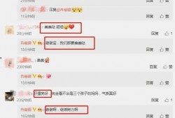 qq吃瓜最新爆料免费,带你一探究竟