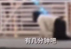 病态事件爆料视频