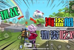 彩虹姐妹爆料了吗视频播放,揭秘幕后的精彩瞬间