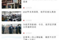 邯郸事件最新爆料新闻,惊人内幕曝光，真相令人震惊！