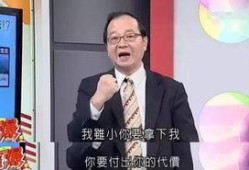 爆料台湾名嘴名单最新消息,台湾名嘴名单大揭秘，热点事件背后真相揭晓