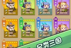 娱乐吃瓜游戏小能手