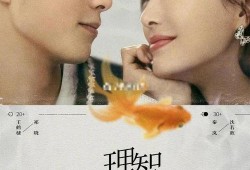 爆料秦岚王鹤棣视频,甜蜜瞬间引网友热议